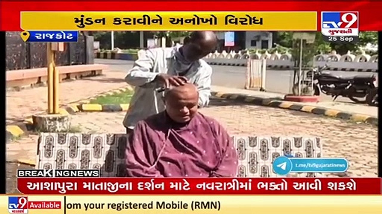 Rajkot Man shaves head demanding Rs. 4 lakh aid to kin of those who died of Covid-19 _ TV9News