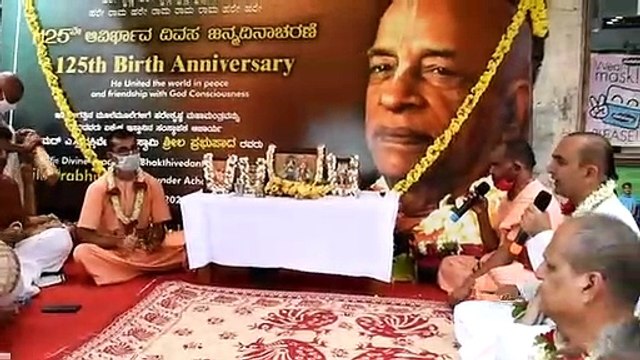 आचार्य प्रभु पाद की जयंती मनाई