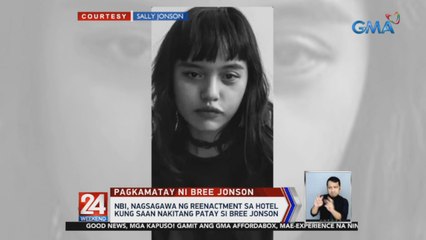 NBI, nagsagawa ng reenactment sa hotel kung saan nakitang patay si Bree Jonson | 24 Oras Weekend