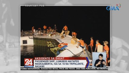 Passenger ship, lumubog matapos magkaaberya; isa sa 16 na tripolante, nasawi | 24 Oras Weekend