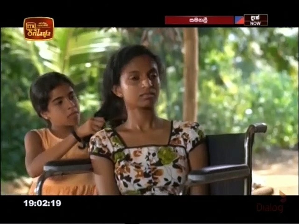 Samanali (31) 25-09-2021