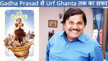 Jitu Shivhare On Film 'Urf Ghanta', Getting Fame With Gadha Prasad & More | Exclusive