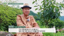 비주얼 최고 역대급 자연인 주인공의 등장↗ TV CHOSUN 20210925 방송