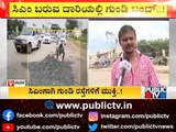 Gadag-Betageri Roads Being Repaired As CM Will Be Visiting Hubli Tomorrow