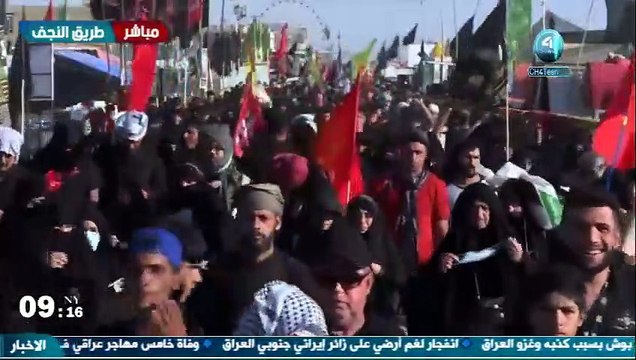 البث المباشر مسيرة المشاية لزيارة الاربعين يوم 17 صفر 1443 طريق النجف الاشرف