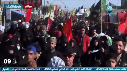 البث المباشر مسيرة المشاية لزيارة الاربعين يوم 17 صفر 1443 طريق النجف الاشرف