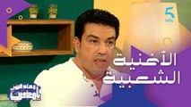 هشام الدكالي 