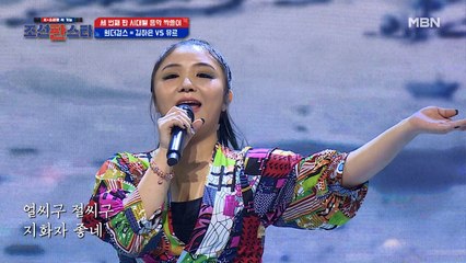 김하은 [ Like this (원더걸스) ]