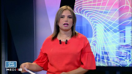 صباح الأخبار - 25/09/2021