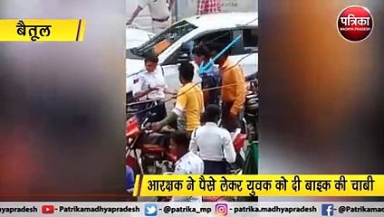 बैतूल : खुलेआम रिश्वतखोरी का वीडियो वायरल