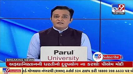 Drug racket busted in Surat; accused couple arrested with 1 kg of ganja pills_ TV9News