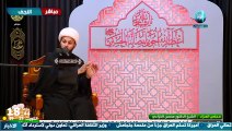 البث المباشر الشيخ الدكتور محسن الخزاعي - العتبة العلوية المقدسة ليلة 18 صفر 1443