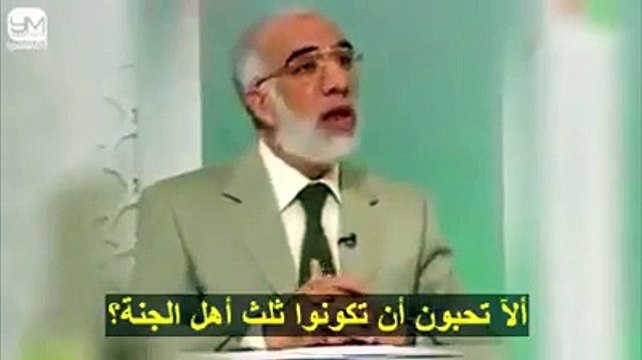 كرم الله سبحانه وتعالى على أمة محمد صلى الله عليه وسلم يوم القيامة /روعة