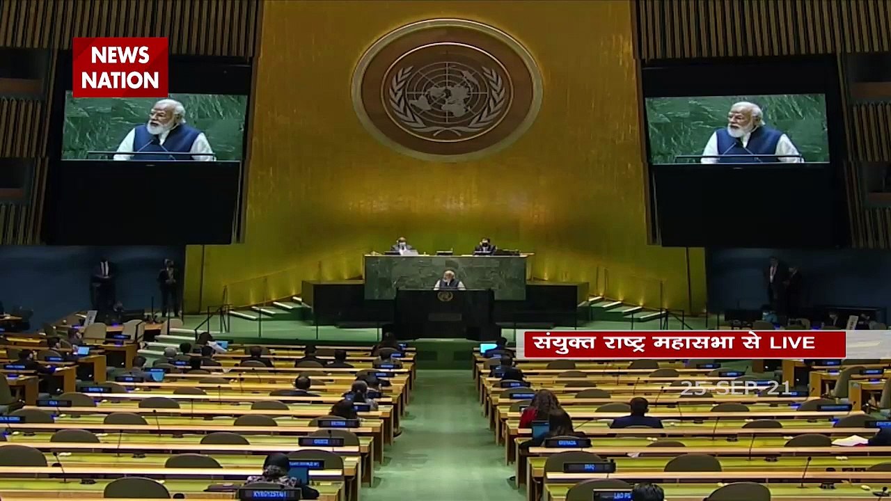 PM Modi addressed the United Nations General Assembly (UNGA) at UNGA