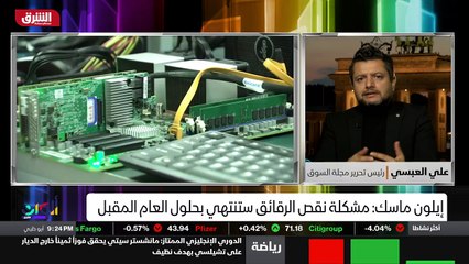 ...العام عاد النشاط الاقتصادي لارتفاع حاد ف...