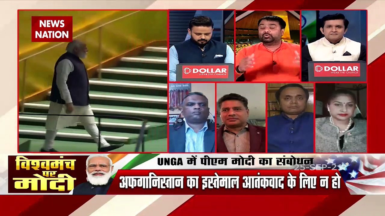 Modi on world stage: Big points of PM Modi's address at UNGA