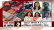UPSC Topper: IAS Toppers on News Nation