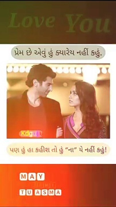 Gujratishayarivideostatus_720p