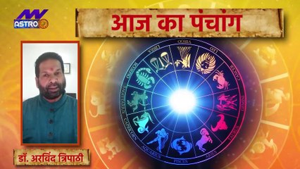 Panchang: 26 सितंबर 2021 के पंचांग में जानें ग्रह-नक्षत्र, शुभ मुहूर्त और राहु काल
