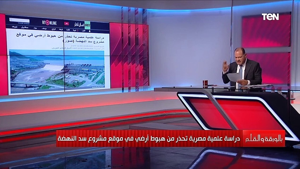 صدق أو لا تصدق تحذير خطير من هبوط أرضي في موقع سد النهضة تنذر بانهيار السد.. دراسة علمية مصرية تكشف