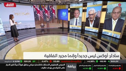 ...غواصات نووية . يجري الحديث عن التصدي الى...