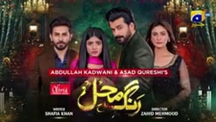 Rang Mahal - Mega Ep 78 -- 25th September 2021 -
