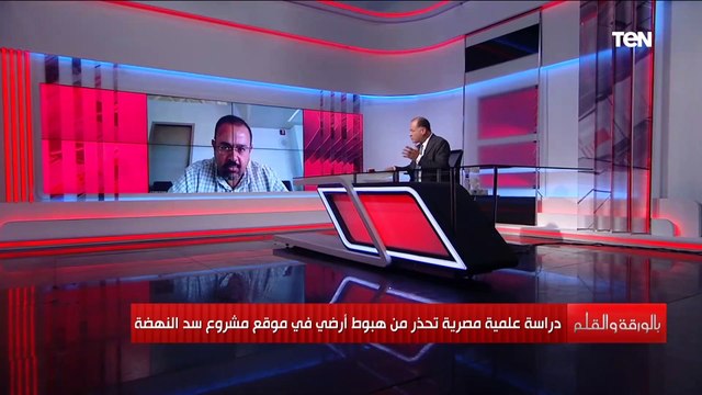 قلق واسع وإثارة للجدل بسبب دراسة تحذر من تهديدات هبوط أرضي في موقع سد النهضة وناقوس الخطر ينذر بانهياره