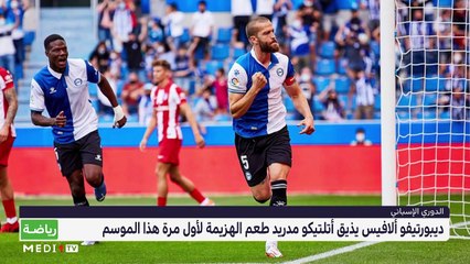 سبور تايم: السبت 25 شتنبر 2021  - 25/09/2021