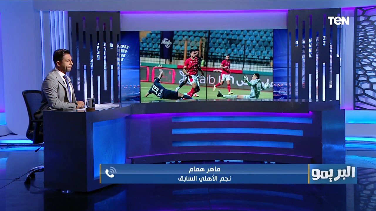 ماهر همام يحلل فوز الأهلي على إنبي بكأس مصر ويوضح رأيه في الصفقات الجديدة ⬇️