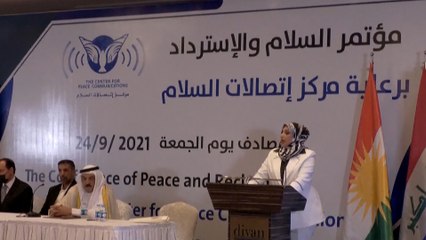 رفض في بغداد لدعوة التطبيع مع إسرائيل خلال مؤتمر في أربيل