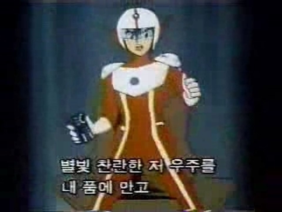 전설의 용자 다간