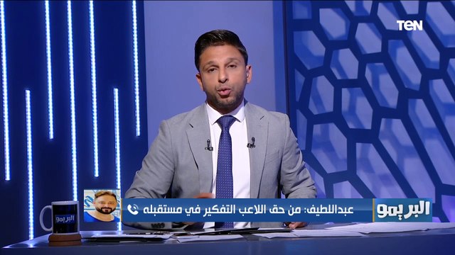 وليد صلاح عبداللطيف يعلق على أزمة اسامة نبيه ويوضح المراكز التي يحتاج الزمالك تدعيمها للموسم المقبل
