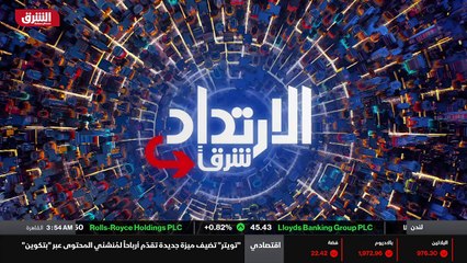 ...مشاهدينا الكرام هذا ختام حلقة اليوم من ب...