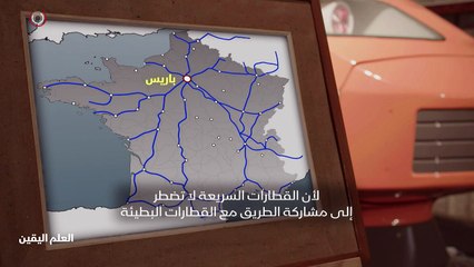 ...مع ذلك ، يظل القطار وسيلة نقل مهمة في كل...