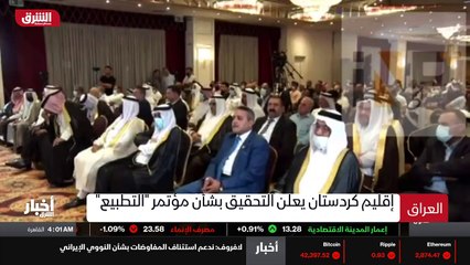 ...من مجلس السيادة السوداني سيضم وزيرة الخا...