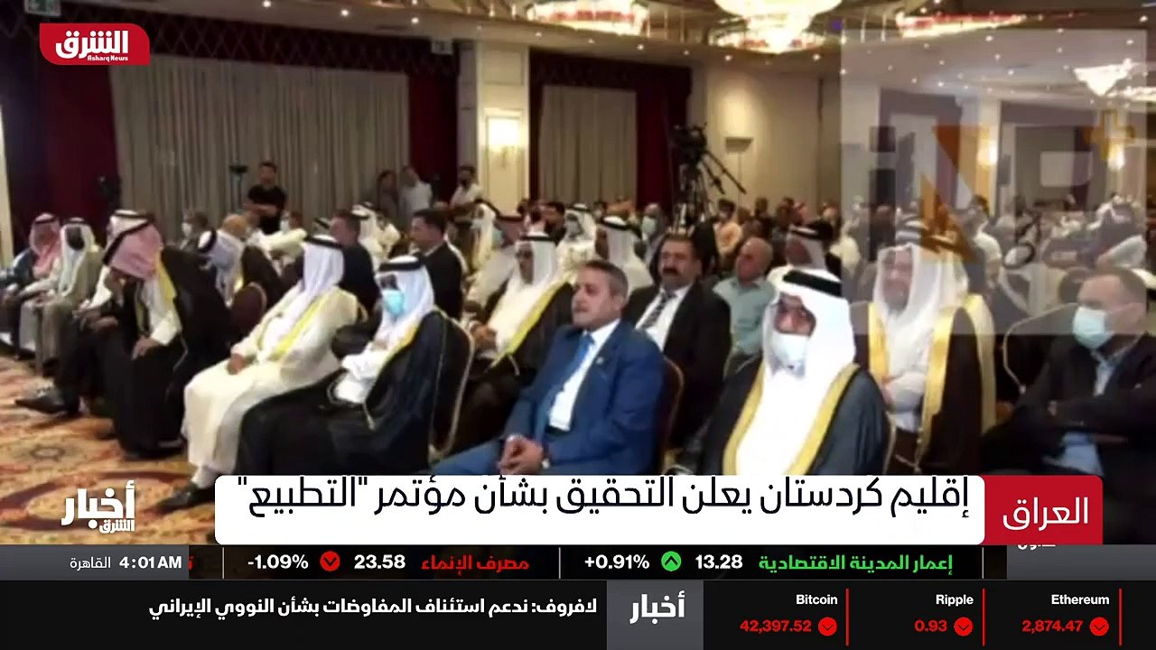 ...من مجلس السيادة السوداني سيضم وزيرة الخا...