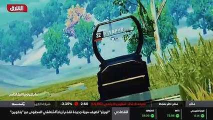 ...يمكنك في الواقع لعب لعبة فيديو على الهات...