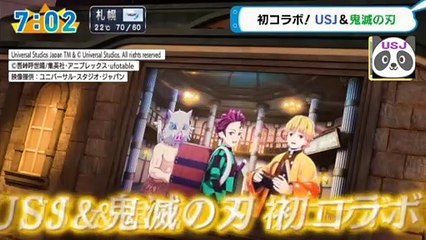 初コラボ! USJ & 鬼滅の刃 20210920