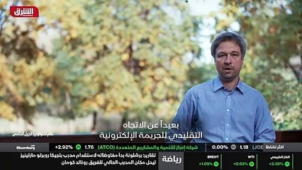 ...ال شبكة والاختفاء والاختباء وراء شبكة من...