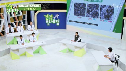 질염 증상에 도움 주는 『리스펙타 유산균』 TV CHOSUN 20210926 방송