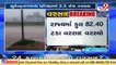 Monsoon 2021_ 14 talukas of Gujarat received upto 6 inches rainfall in the past 24 hours _ TV9News