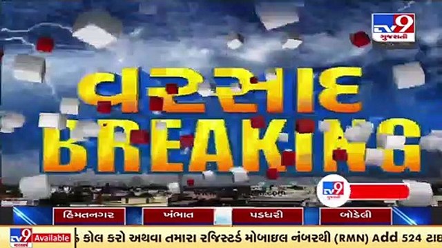 Banaskantha_ Deesa and other areas receiving heavy rainfall, low-lying areas waterlogged _ TV9News