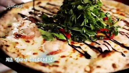 [풍경여지도] 자연과 사람의 아름다운 조화 - 전북 임실 2부