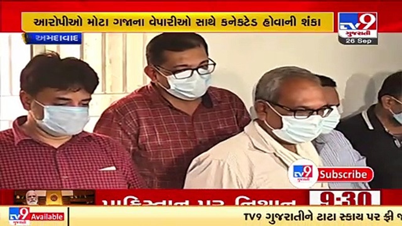 'Dabba trading' busted in Ahmedabad, 11 nabbed _ TV9News