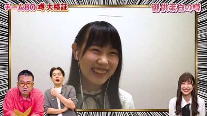 和気あいあいチーム8の動画 Dailymotion