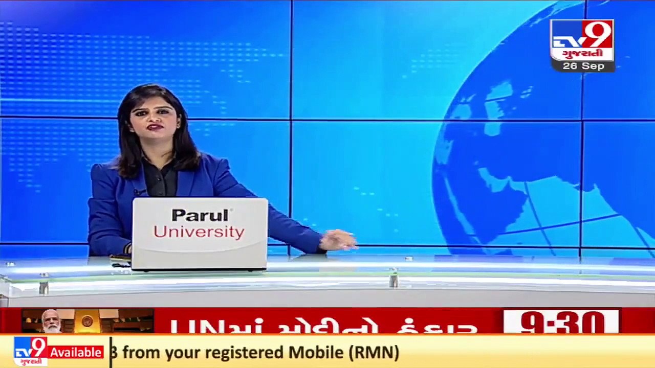 IT raids Ratnakala Export in Surat; 3.5 crore cash, jewelry worth Rs 2 crore seized _ TV9News