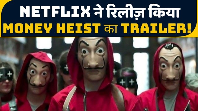 Money Heist Season 5 Trailer को लेकर आयी बाड़ी खबर, Netflix ने बताया Release Date?। FilmiBeat