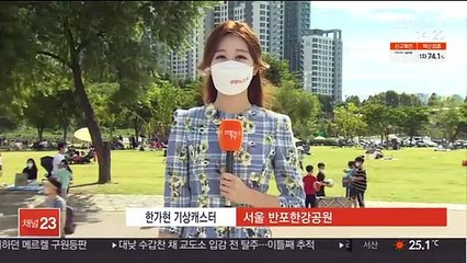 [날씨] 전국 구름 많음…동해안·제주 너울 주의