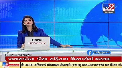 ગુજરાતમાં કોઈ પણ સ્થળે કોમેડિયન મુનવ્વર ફારૂકીના કાર્યક્રમ નહીં થવા દઈએ_ બજરંગ દળ _ TV9News