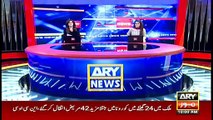 ARY News | Headlines | 10 AM | 26th SEPTEMBER 2021